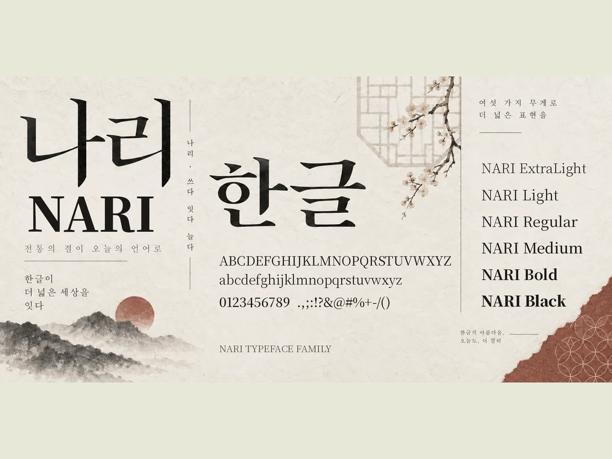 Nari